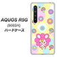 Softbank アクオス R5G 908SH 高画質仕上げ 背面印刷 ハードケース【AG824 フラワーうさぎのフラッピョン（黄色）】