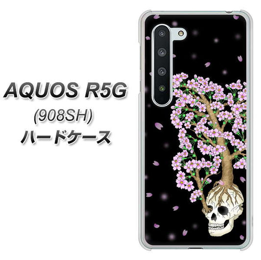 Softbank アクオス R5G 908SH 高画質仕上げ 背面印刷 ハードケース【AG829 骸骨桜(黒)】