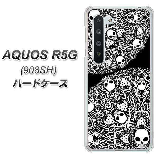 Softbank アクオス R5G 908SH 高画質仕上げ 背面印刷 ハードケース【AG834 苺骸骨曼荼羅(黒)】