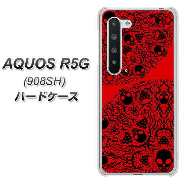Softbank アクオス R5G 908SH 高画質仕上げ 背面印刷 ハードケース【AG835 苺骸骨曼荼羅(赤)】