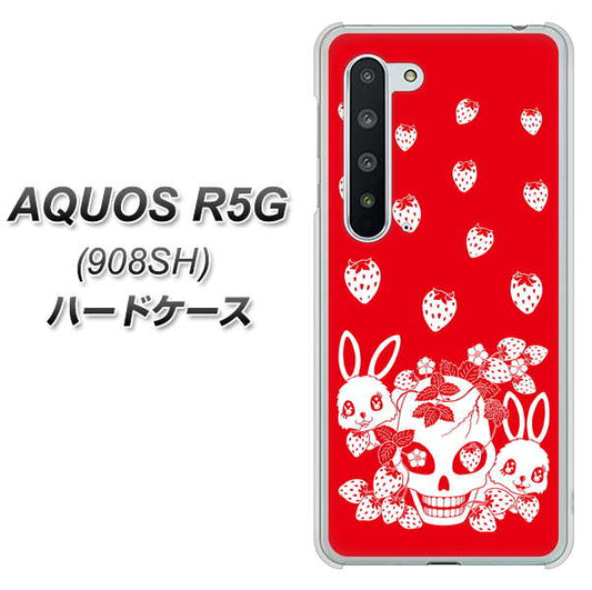 Softbank アクオス R5G 908SH 高画質仕上げ 背面印刷 ハードケース【AG838 苺兎（赤）】