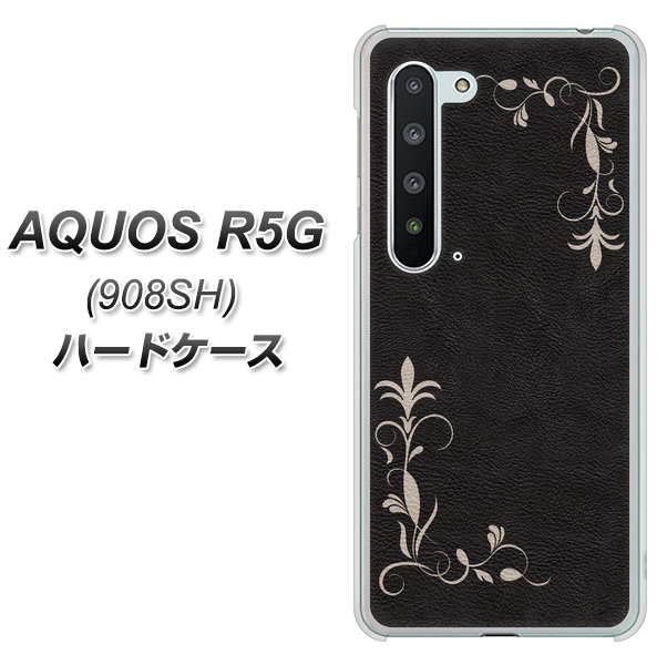Softbank アクオス R5G 908SH 高画質仕上げ 背面印刷 ハードケース【EK825 レザー風グラスフレーム】