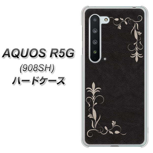 Softbank アクオス R5G 908SH 高画質仕上げ 背面印刷 ハードケース【EK825 レザー風グラスフレーム】