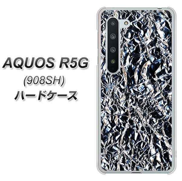 Softbank アクオス R5G 908SH 高画質仕上げ 背面印刷 ハードケース【EK835 スタイリッシュアルミシルバー】