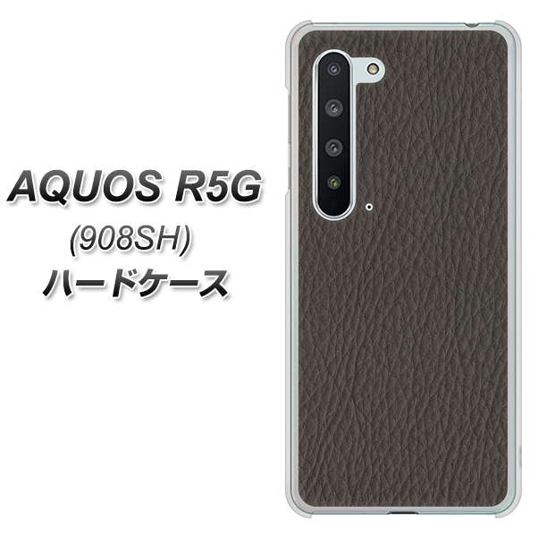 Softbank アクオス R5G 908SH 高画質仕上げ 背面印刷 ハードケース【EK851 レザー風グレー】