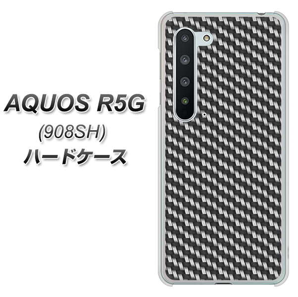 Softbank アクオス R5G 908SH 高画質仕上げ 背面印刷 ハードケース【EK877 ブラックカーボン】