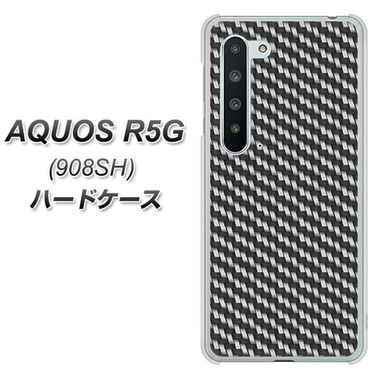 Softbank アクオス R5G 908SH 高画質仕上げ 背面印刷 ハードケース【EK877 ブラックカーボン】