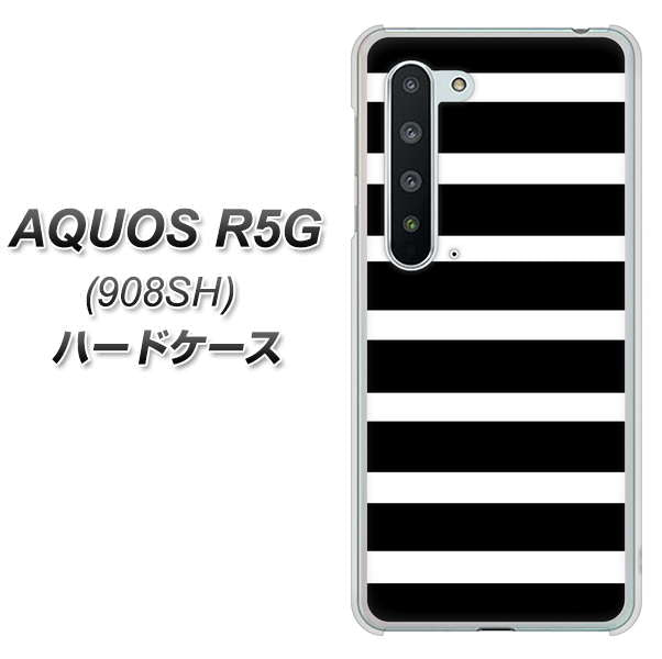 Softbank アクオス R5G 908SH 高画質仕上げ 背面印刷 ハードケース【EK879 ボーダーブラック(L)】
