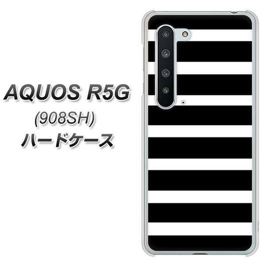 Softbank アクオス R5G 908SH 高画質仕上げ 背面印刷 ハードケース【EK879 ボーダーブラック(L)】