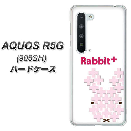 Softbank アクオス R5G 908SH 高画質仕上げ 背面印刷 ハードケース【IA802  Rabbit+】