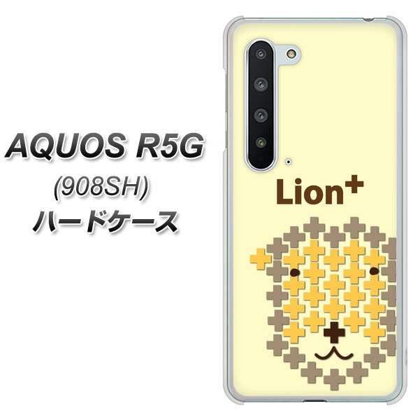 Softbank アクオス R5G 908SH 高画質仕上げ 背面印刷 ハードケース【IA804  Lion＋】