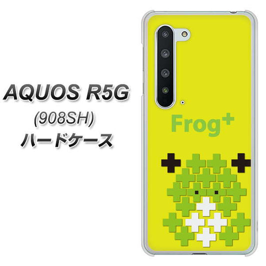 Softbank アクオス R5G 908SH 高画質仕上げ 背面印刷 ハードケース【IA806  Frog＋】