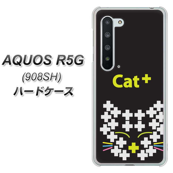 Softbank アクオス R5G 908SH 高画質仕上げ 背面印刷 ハードケース【IA807 Cat+】