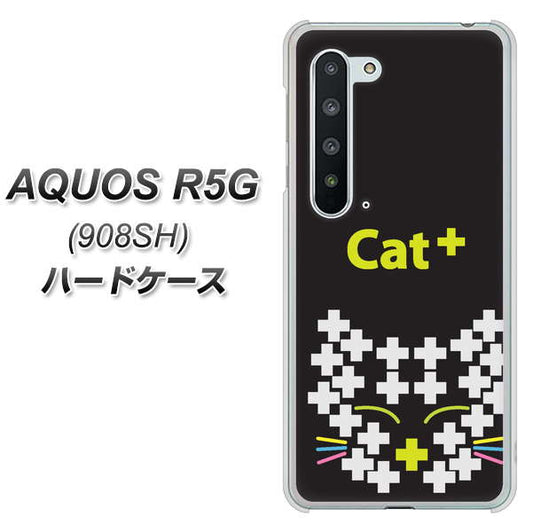 Softbank アクオス R5G 908SH 高画質仕上げ 背面印刷 ハードケース【IA807  Cat＋】