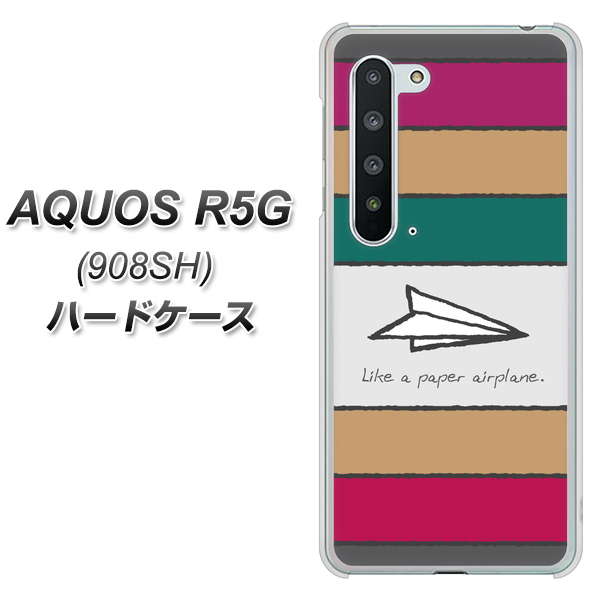 Softbank アクオス R5G 908SH 高画質仕上げ 背面印刷 ハードケース【IA809 かみひこうき】