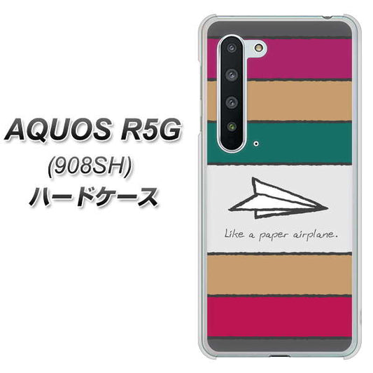 Softbank アクオス R5G 908SH 高画質仕上げ 背面印刷 ハードケース【IA809  かみひこうき】