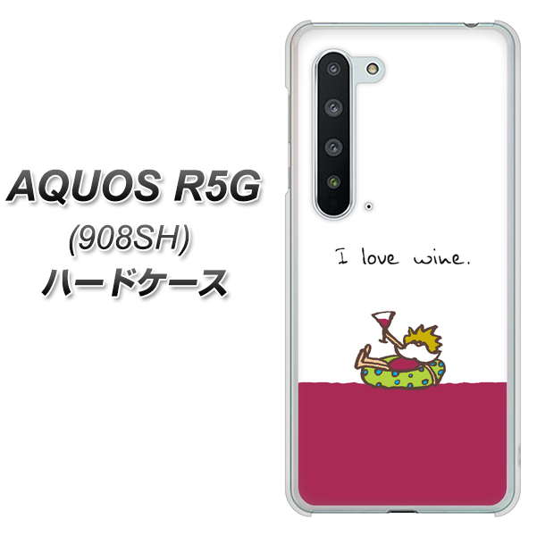 Softbank アクオス R5G 908SH 高画質仕上げ 背面印刷 ハードケース【IA811 ワインの神様】