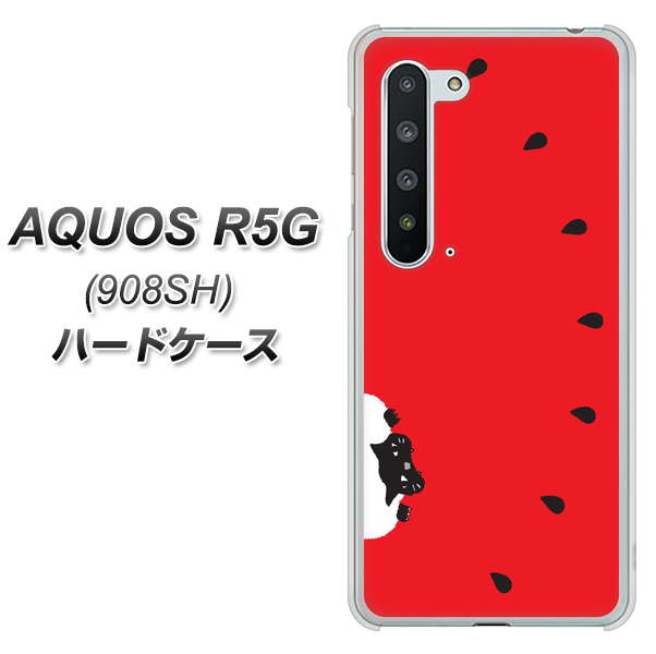 Softbank アクオス R5G 908SH 高画質仕上げ 背面印刷 ハードケース【IA812 すいかをかじるネコ】