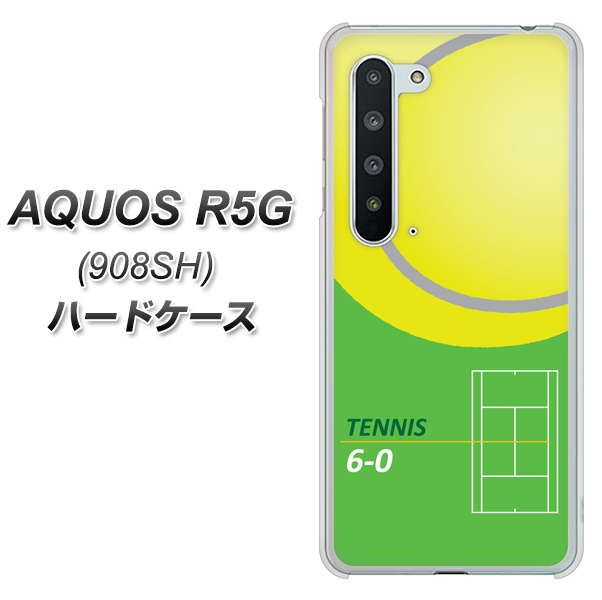 Softbank アクオス R5G 908SH 高画質仕上げ 背面印刷 ハードケース【IB920 TENNIS】