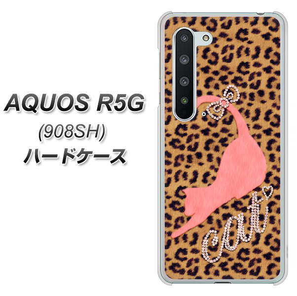 Softbank アクオス R5G 908SH 高画質仕上げ 背面印刷 ハードケース【KG801 キャットレオパード(ブラウン)】