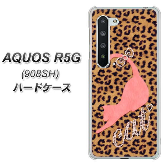 Softbank アクオス R5G 908SH 高画質仕上げ 背面印刷 ハードケース【KG801  キャットレオパード(ブラウン)】