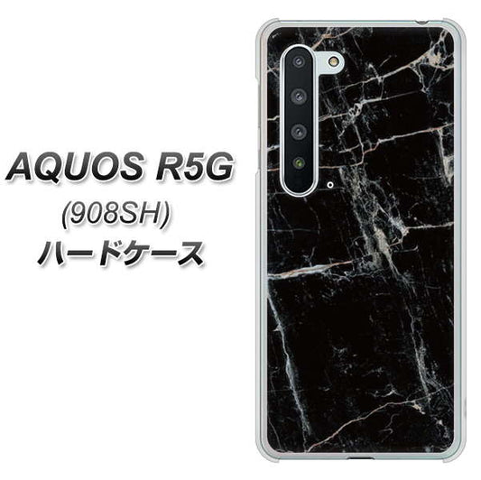 Softbank アクオス R5G 908SH 高画質仕上げ 背面印刷 ハードケース【KM867 大理石BK】