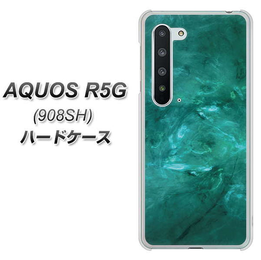 Softbank アクオス R5G 908SH 高画質仕上げ 背面印刷 ハードケース【KM869 大理石GR】