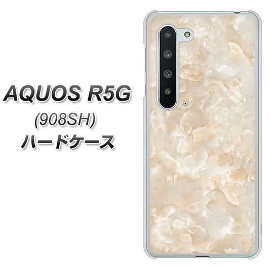Softbank アクオス R5G 908SH 高画質仕上げ 背面印刷 ハードケース【KM872 大理石パール】