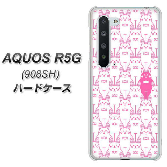 Softbank アクオス R5G 908SH 高画質仕上げ 背面印刷 ハードケース【MA914 パターン ウサギ】