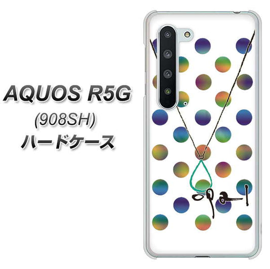 Softbank アクオス R5G 908SH 高画質仕上げ 背面印刷 ハードケース【OE819 10月オパール】