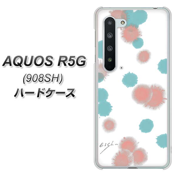 Softbank アクオス R5G 908SH 高画質仕上げ 背面印刷 ハードケース【OE834 滴 水色×ピンク】