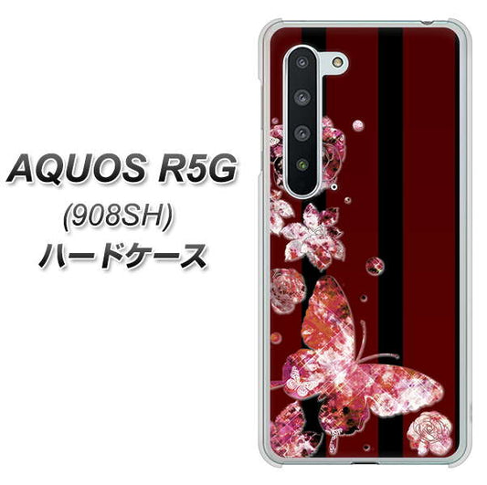 Softbank アクオス R5G 908SH 高画質仕上げ 背面印刷 ハードケース【VA814 宝石と蝶】