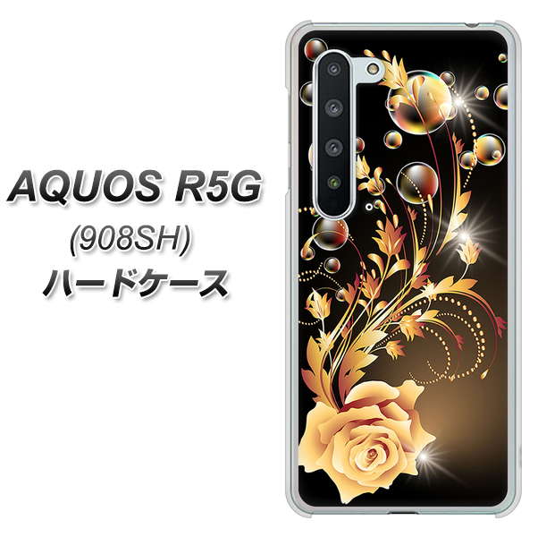 Softbank アクオス R5G 908SH 高画質仕上げ 背面印刷 ハードケース【VA823 気高きバラ】