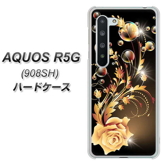 Softbank アクオス R5G 908SH 高画質仕上げ 背面印刷 ハードケース【VA823 気高きバラ】