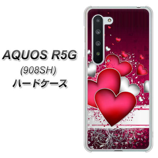 Softbank アクオス R5G 908SH 高画質仕上げ 背面印刷 ハードケース【VA835 ハートの息吹】