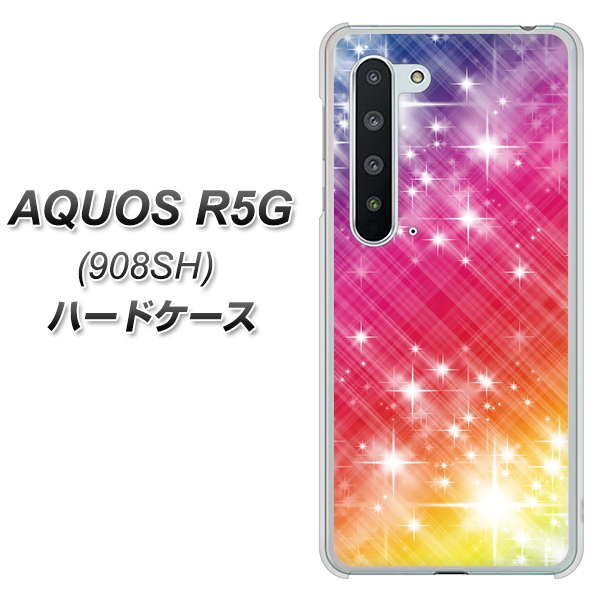 Softbank アクオス R5G 908SH 高画質仕上げ 背面印刷 ハードケース【VA872 レインボーフレーム】