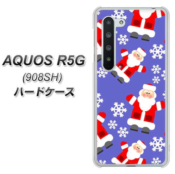 Softbank アクオス R5G 908SH 高画質仕上げ 背面印刷 ハードケース【XA804 Welcomeサンタさん】