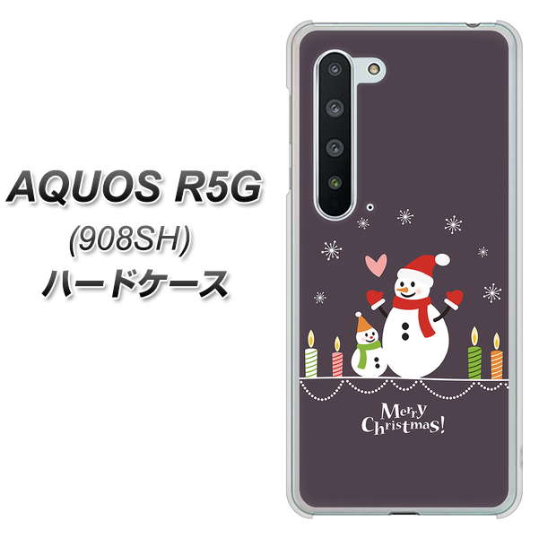 Softbank アクオス R5G 908SH 高画質仕上げ 背面印刷 ハードケース【XA809 雪だるまの親子】
