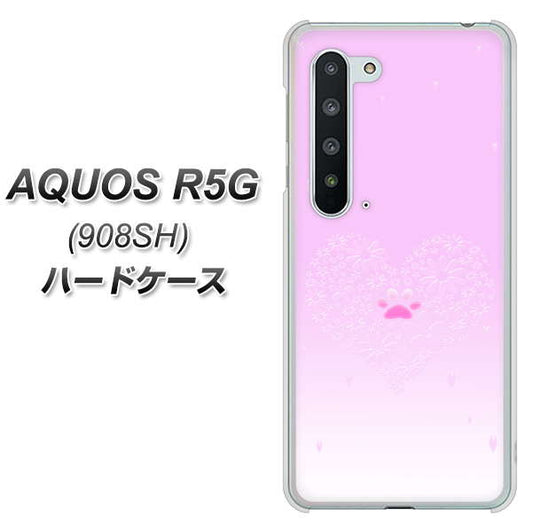 Softbank アクオス R5G 908SH 高画質仕上げ 背面印刷 ハードケース【YA955 ハート02 素材ホワイト】
