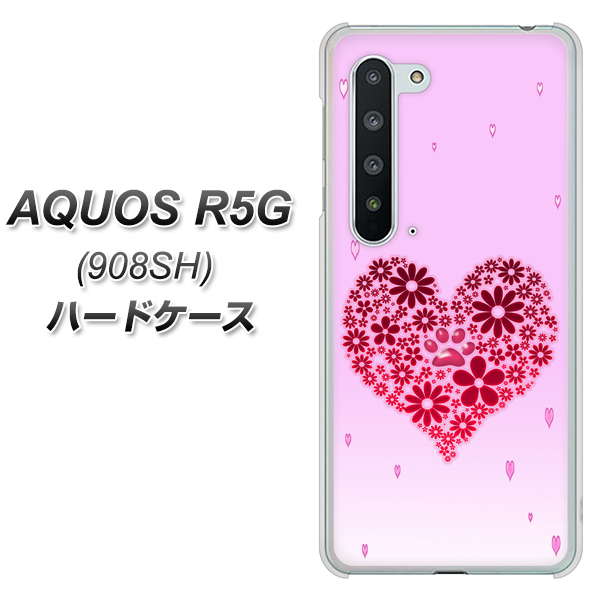 Softbank アクオス R5G 908SH 高画質仕上げ 背面印刷 ハードケース【YA957 ハート04 素材クリア】
