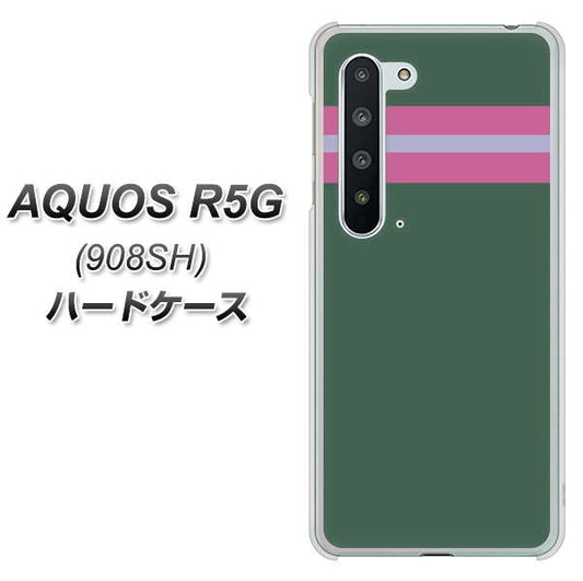 Softbank アクオス R5G 908SH 高画質仕上げ 背面印刷 ハードケース【YC936 アバルト07】