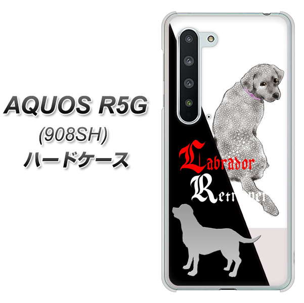 Softbank アクオス R5G 908SH 高画質仕上げ 背面印刷 ハードケース【YD822 ラブラドールレトリバー03】