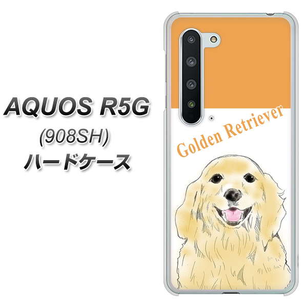 Softbank アクオス R5G 908SH 高画質仕上げ 背面印刷 ハードケース【YD827 ゴールデンレトリバー03】