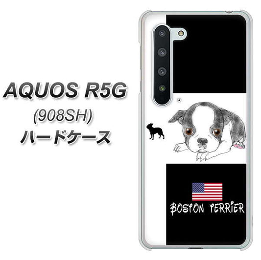 Softbank アクオス R5G 908SH 高画質仕上げ 背面印刷 ハードケース【YD854 ボストンテリア05】