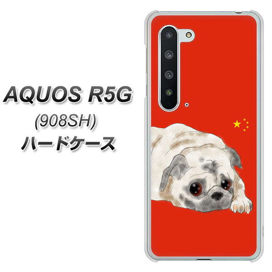 Softbank アクオス R5G 908SH 高画質仕上げ 背面印刷 ハードケース【YD857 パグ03】