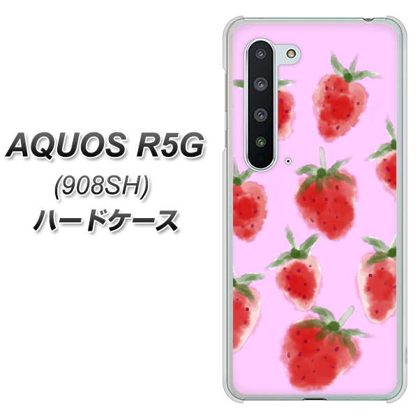 Softbank アクオス R5G 908SH 高画質仕上げ 背面印刷 ハードケース【YJ180 イチゴ 水彩180】