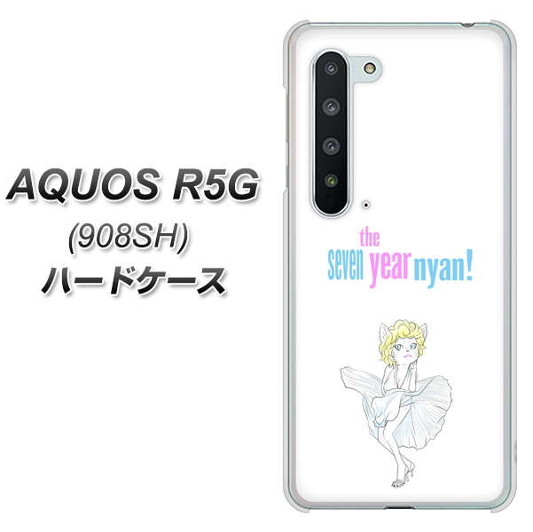 Softbank アクオス R5G 908SH 高画質仕上げ 背面印刷 ハードケース【YJ249 マリリンモンローにゃん】