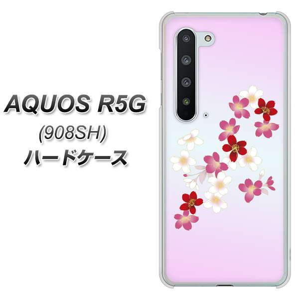 Softbank アクオス R5G 908SH 高画質仕上げ 背面印刷 ハードケース【YJ320 桜 和】