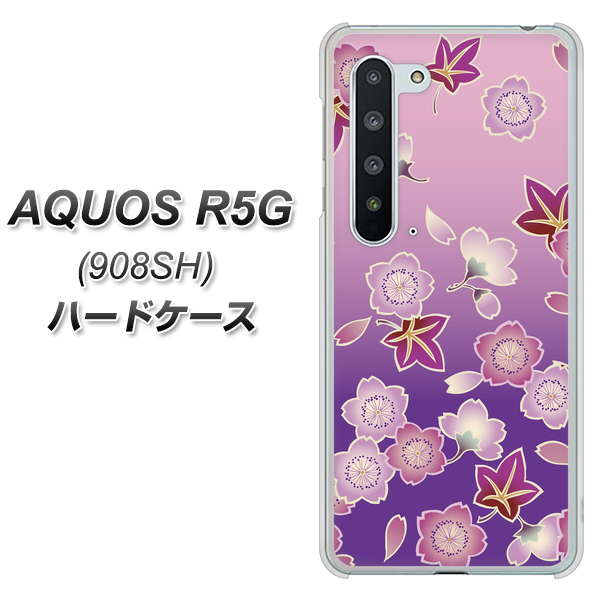 Softbank アクオス R5G 908SH 高画質仕上げ 背面印刷 ハードケース【YJ324 和柄 桜 もみじ】