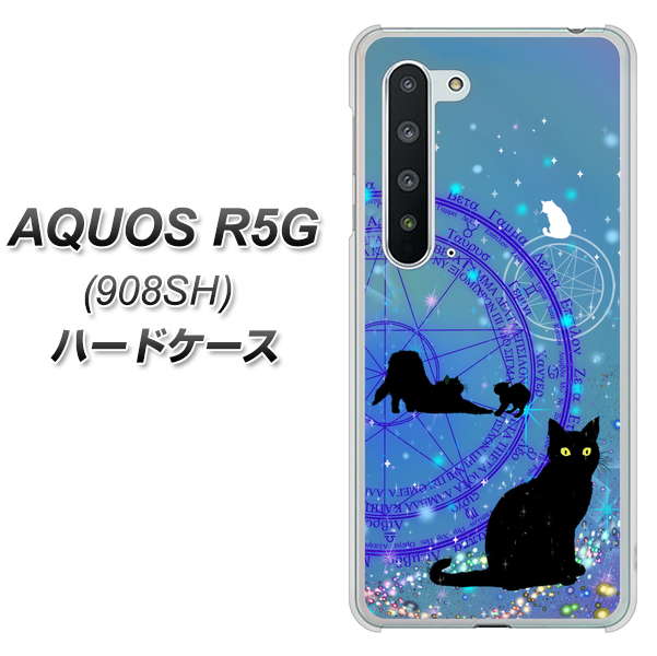 Softbank アクオス R5G 908SH 高画質仕上げ 背面印刷 ハードケース【YJ327 魔法陣猫 キラキラ　かわいい】